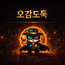 삼화박정숙양곱창 네이버블로그