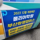 경상광고 이미지