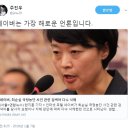 네이버, 최순실 국정농단 사건 관련 검색어 다수 삭제 이미지