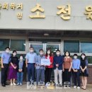 소전원 이미지
