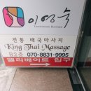 아라비안노래연습장 이미지