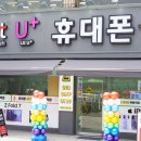 성지종합밧데리 | 목동 휴대폰 성지 세모폰 목동역점 후기