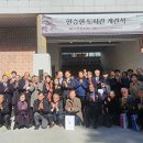 전북대학교 법학전문대학원 이미지