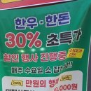 총각축산물도매센터 네이버블로그