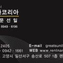 세렌트