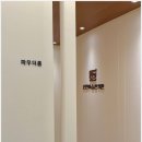 선한한의원 이미지