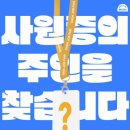 대구창조경제혁신센터 대구스케일업허브 이미지