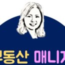 명지부동산 공인중개사사무소 이미지