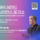 연우사이언스 이미지