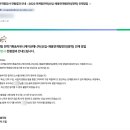[취준일기] 2023 하반기 웅진식품 마케팅 전략기획&amp;커뮤니케이션 매니저 신입 서류 합격 및 AI 역검 후기