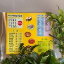 바리바리 꼬마김밥 이미지