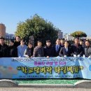 경남중학교 교내 이미지