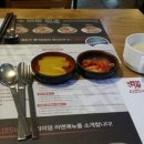 시오도메삼막점 이미지
