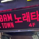 빵빵노래타운 이미지