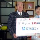 달라스연합치과의원 연합뉴스