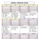 평택파랑새유치원 이미지