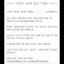 로또 1057회 최장기 제외라인 이미지