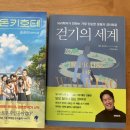 시랑리책방 이미지