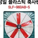 성일축사 이미지