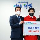 희망부녀 경로당 이미지