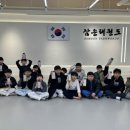 삼손태권도 이미지