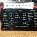 제주인짬뽕삼화점