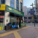 호사 | 영종도 곱창 맛집 추천 ｜호사양곱창 후기