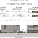 건축사사무소 다인 이미지