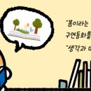 이야기가 있는 동화클레이 이미지