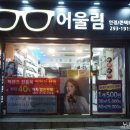 정안경원 이미지