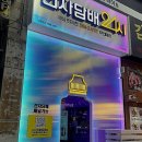 세븐일레븐안산스마트대로점 | 전담GATE 안산고잔점, 스마트함으로 무장한 전자담배 쇼핑의 새로운 기준을 만나봐요!