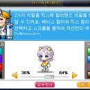 엘로디헤어