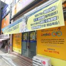 잉글리쉬고고영어전문학원