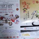 든담농가맛집 이미지