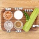 전따라막걸리따라 이미지