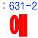 정일비디오가정교사 이미지