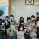 전수경 작가와의 만남 이미지