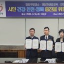 보건소_만안구청 이미지