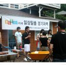 모퉁이펜션 이미지