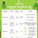 서운도서관 이미지