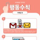 보안산업주 이미지