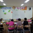 한글교실(중급반) 이미지