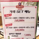 풍천장어 직판구이 이미지