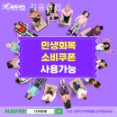 커브스 길음클럽 | 정릉헬스장 커브스 길음클럽 내돈내산pt