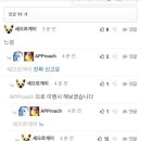 룰라PC방 이미지