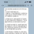 올바른 PT 암사점 이미지