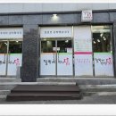 뜰방에꼬꼬닭