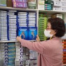 사랑의료기 이미지