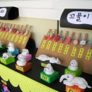 인천성지초등학교 이미지