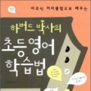 초등영어 이미지